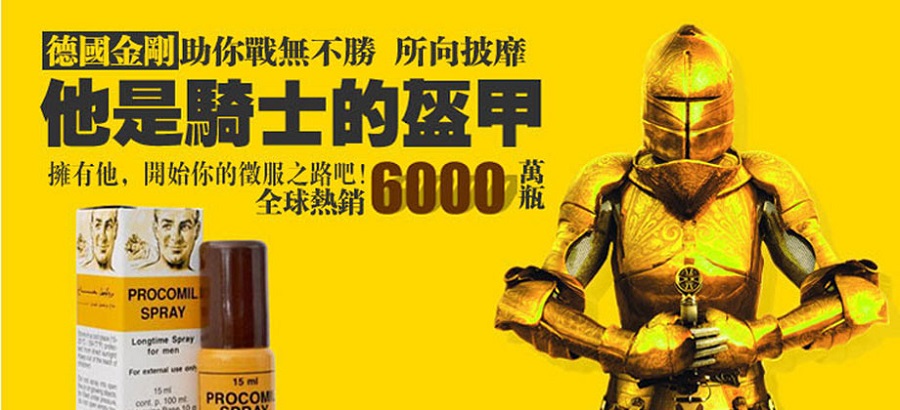 德國黑金剛持久液 1