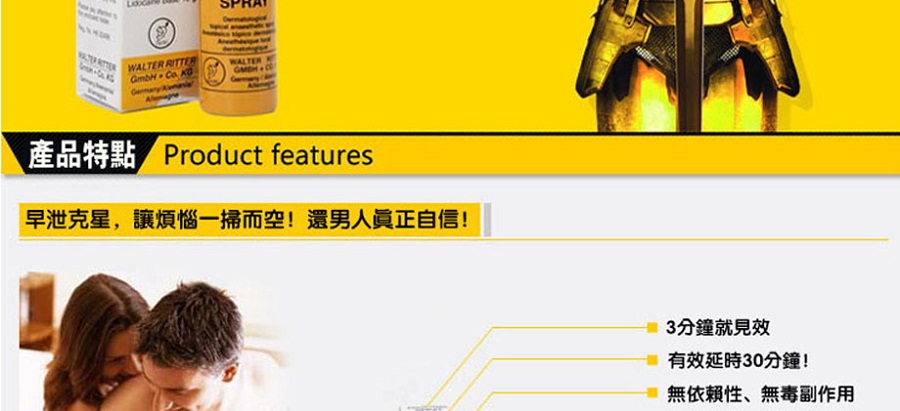 德國黑金剛持久液 2