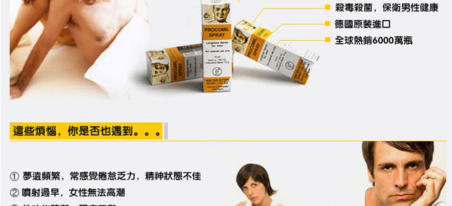 德國黑金剛持久液 3