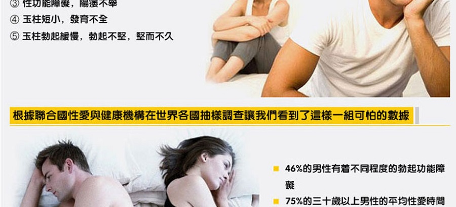 德國黑金剛持久液 4